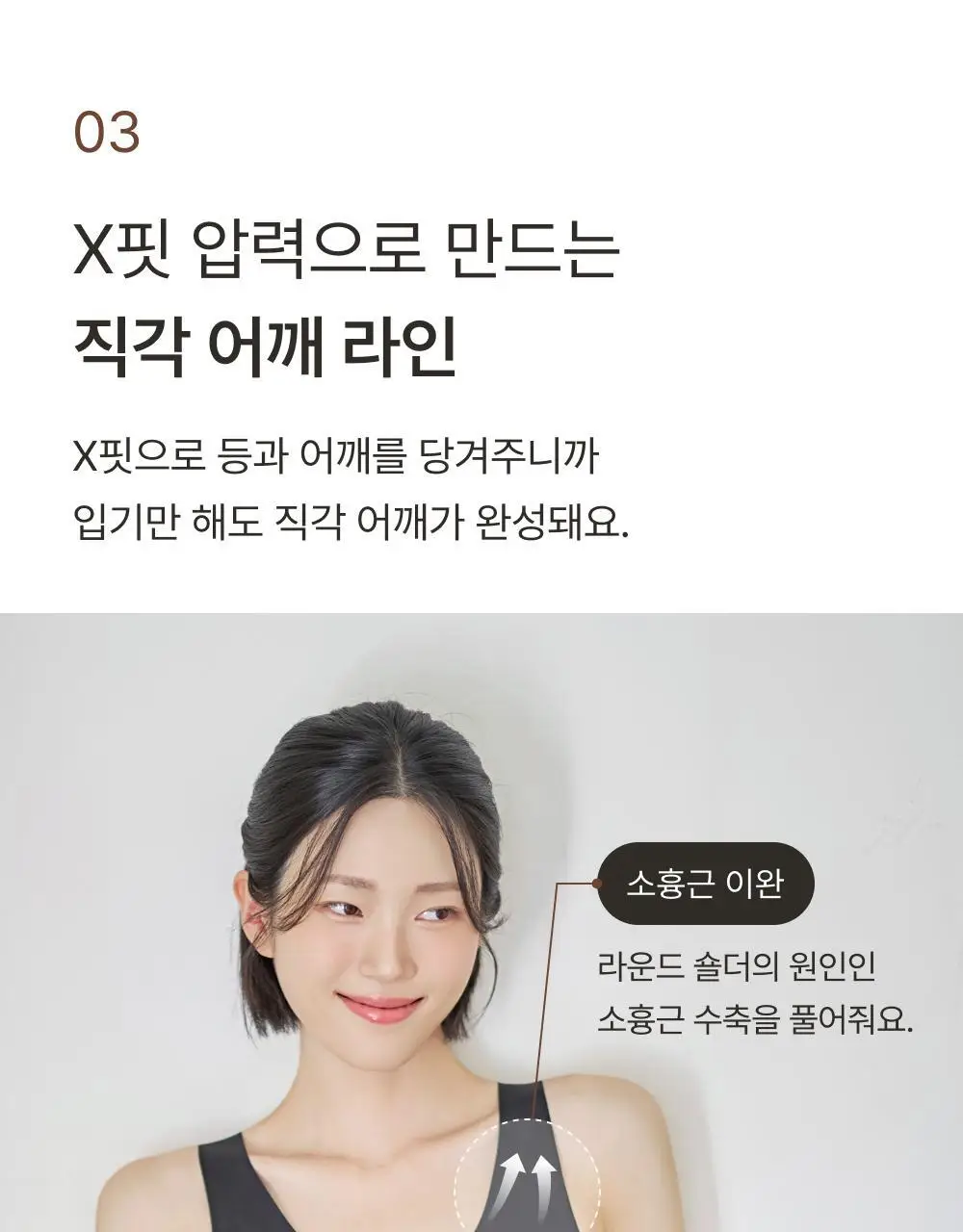 [손예진PICK] 감탄브라 NEW 오리지널 런닝형 자세 브라팬티 1set 상세페이지 20